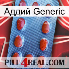 Аддий Generic 06